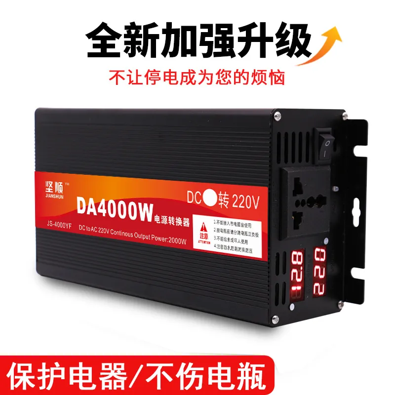 Inversor de Corriente de Onda  - Pure Sine Wave Inverter 5000W 48V 220V reseña y precio